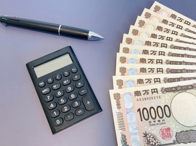お金